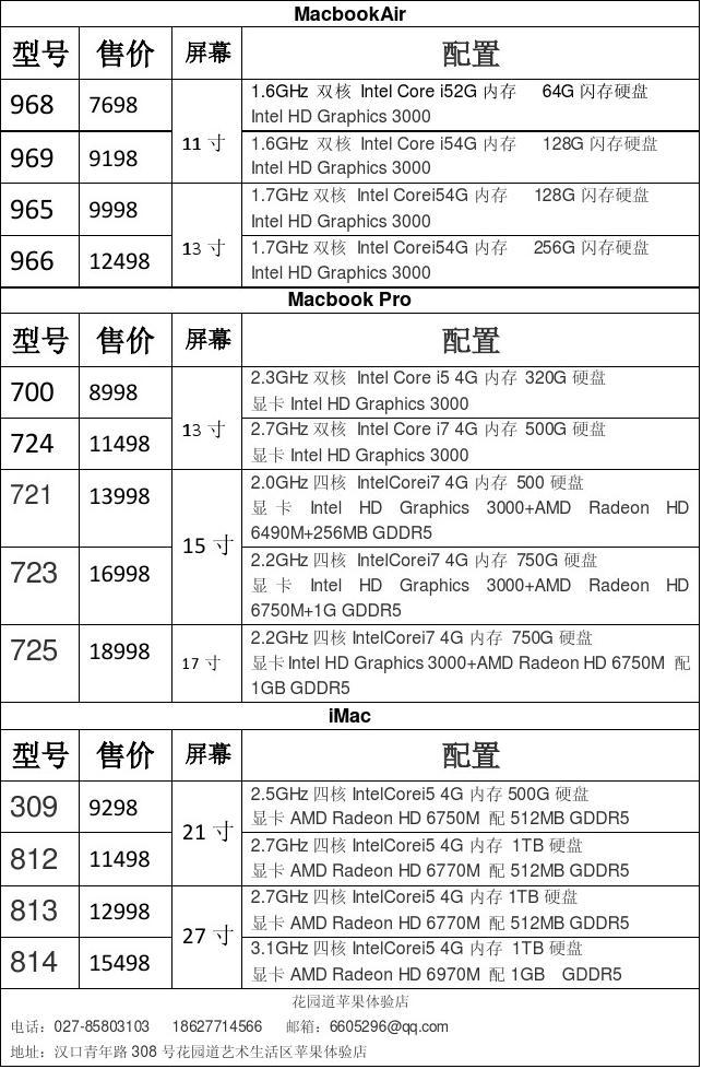 2020年小米筆記本_2022年小米筆記本_小米要出筆記本