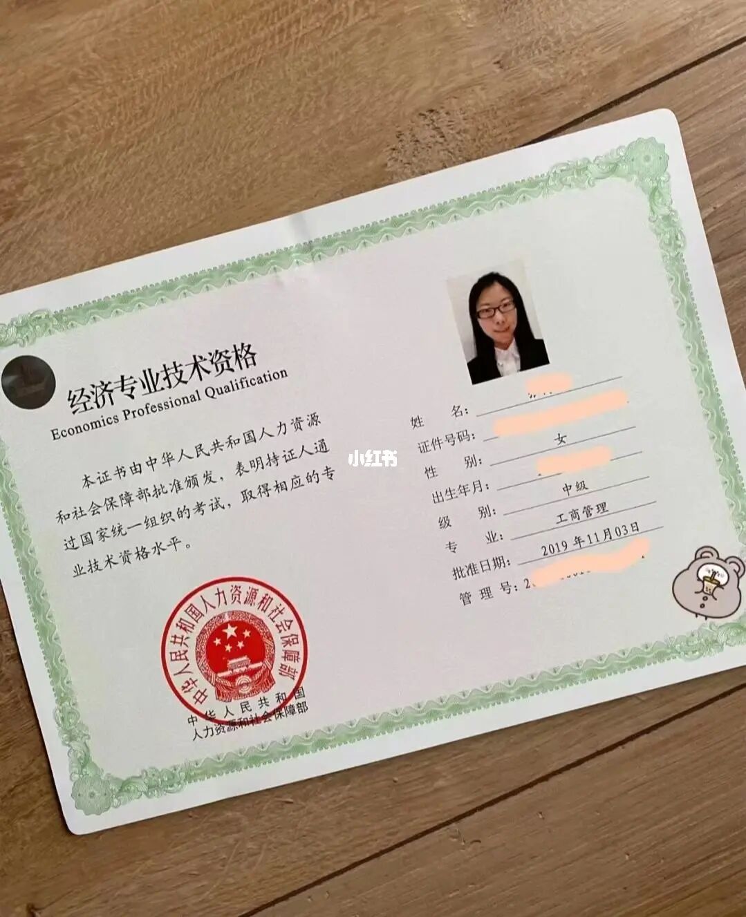 中級金融經(jīng)濟(jì)師考試科目_中級經(jīng)濟(jì)師金融考什么內(nèi)容_中級金融經(jīng)濟(jì)師