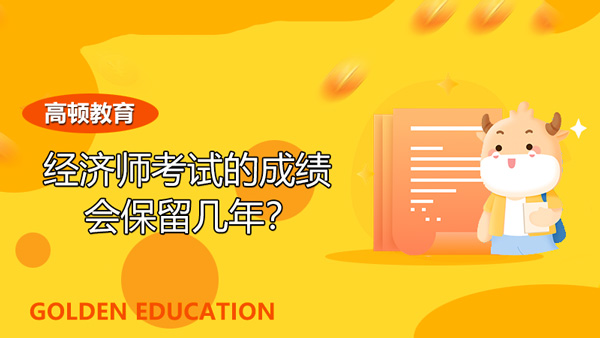 中級會計師查詢成績時間_中級會計資格考試成績查詢_中級會計成績查詢入口