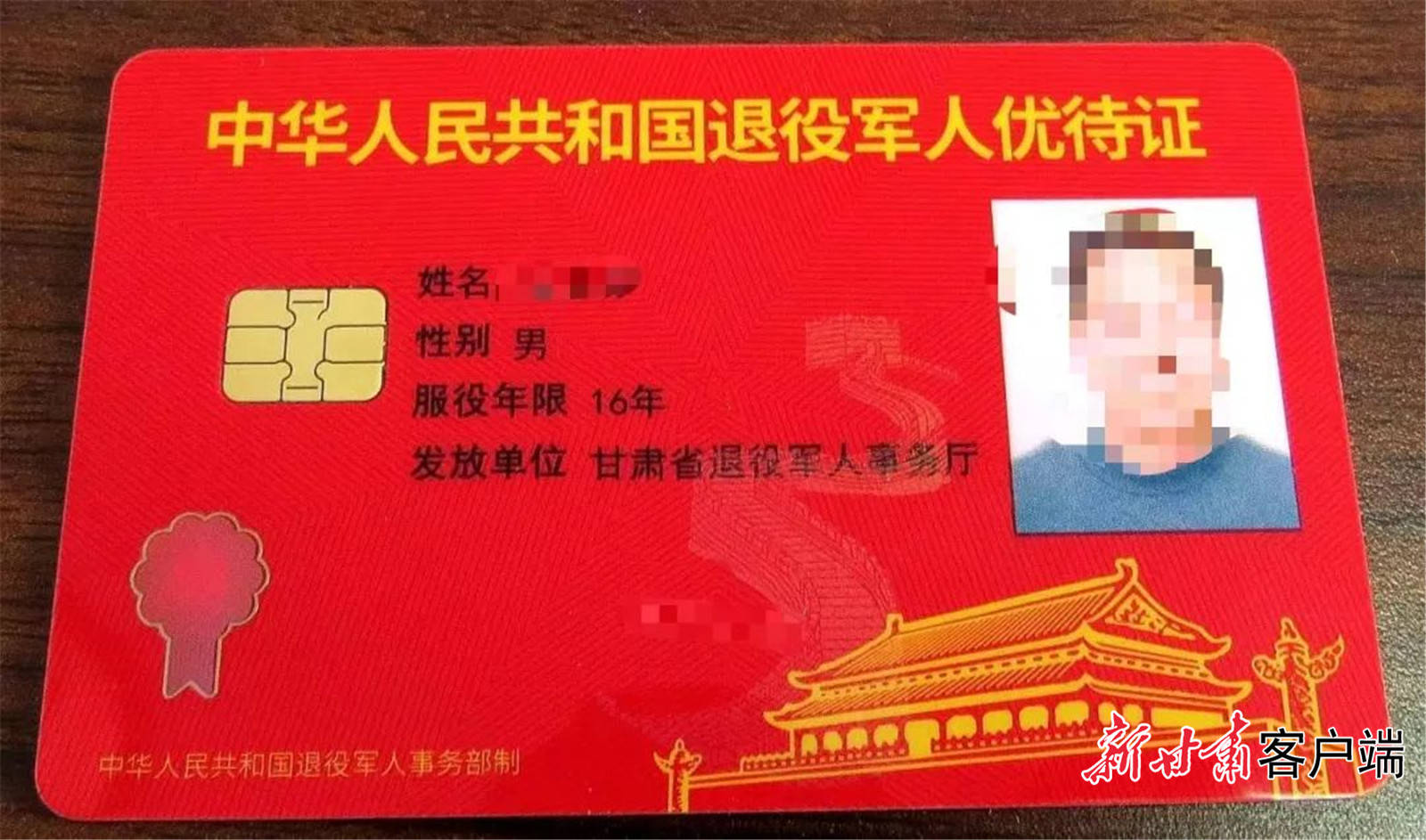 優(yōu)待的待遇_待遇證優(yōu)待享受什么政策_(dá)優(yōu)待證享受什么待遇