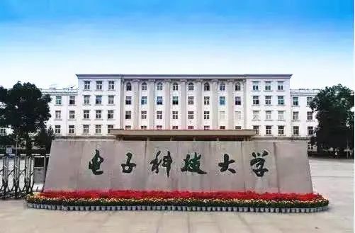 2023年電子科大成都學院_電子科大成都學院招生章程_電子科技大學成都學院公告