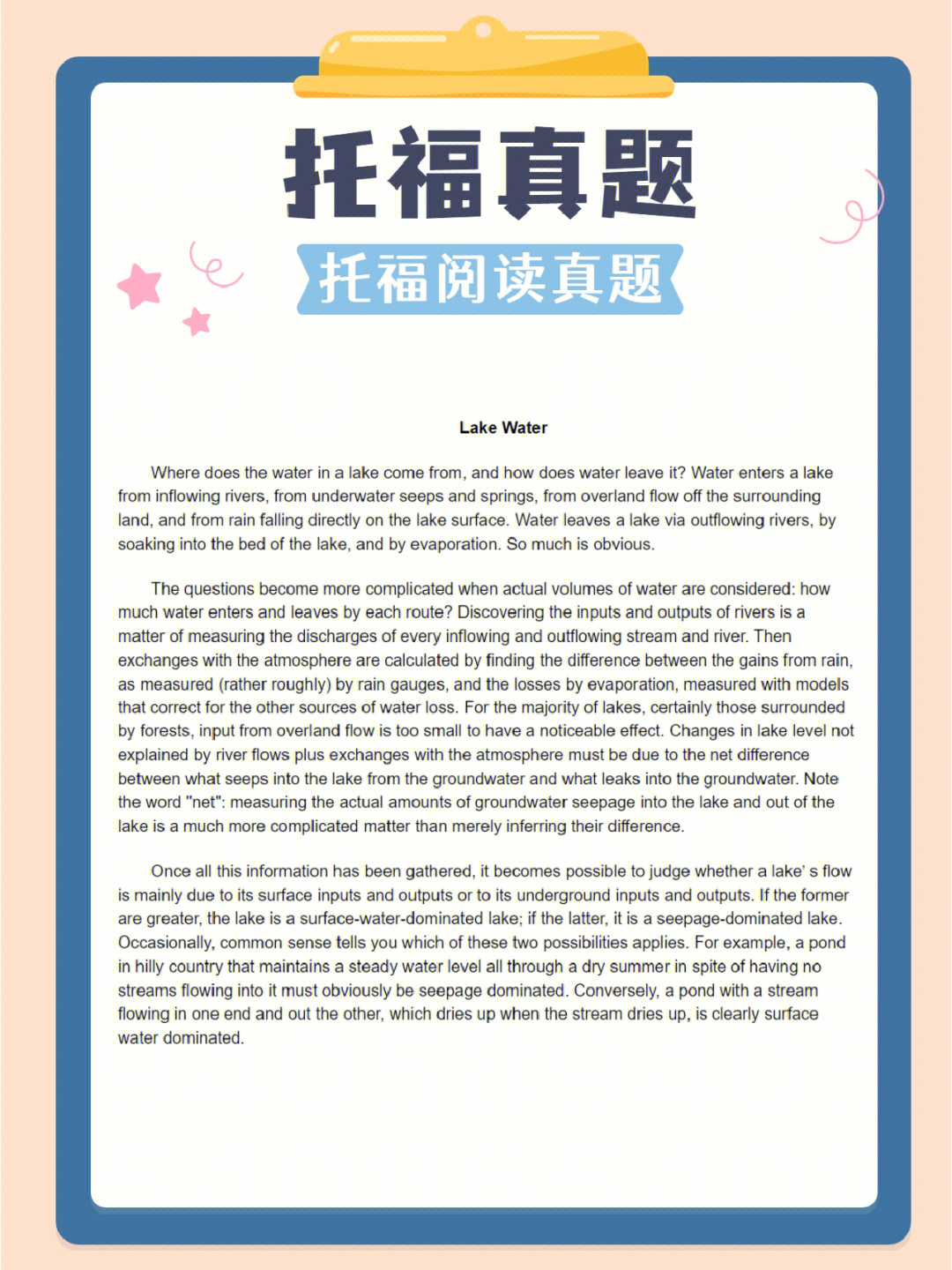 雅思閱讀技巧視頻講解_雅思閱讀方法知乎_雅思閱讀技巧