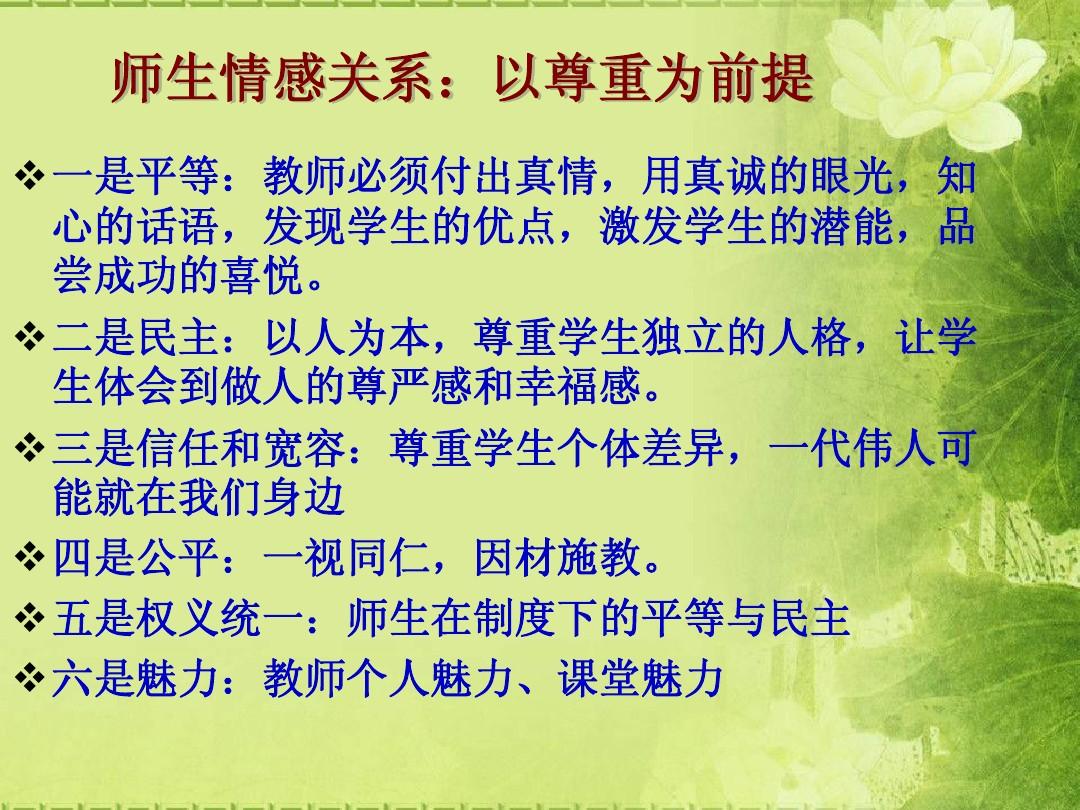 初一地理日本教學反思_初一英語教學反思_匆匆教學反思教學反思