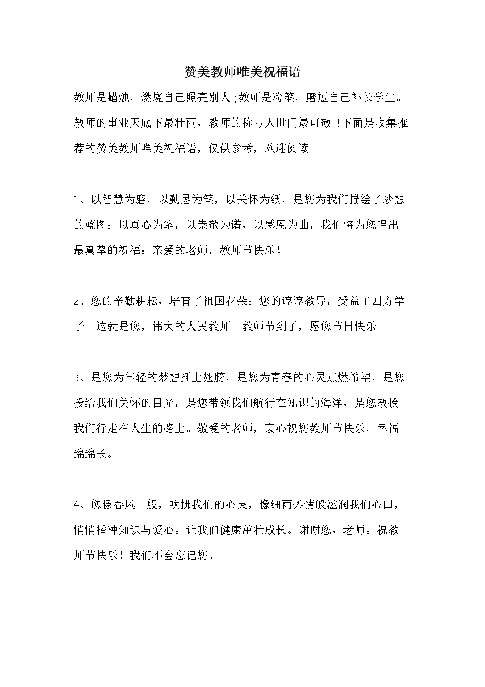 匆匆教學反思教學反思_初一英語教學反思_初一地理日本教學反思