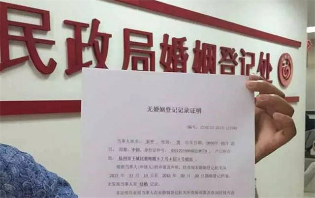 單身的證明怎么寫_單身證明表格_單身證明模板
