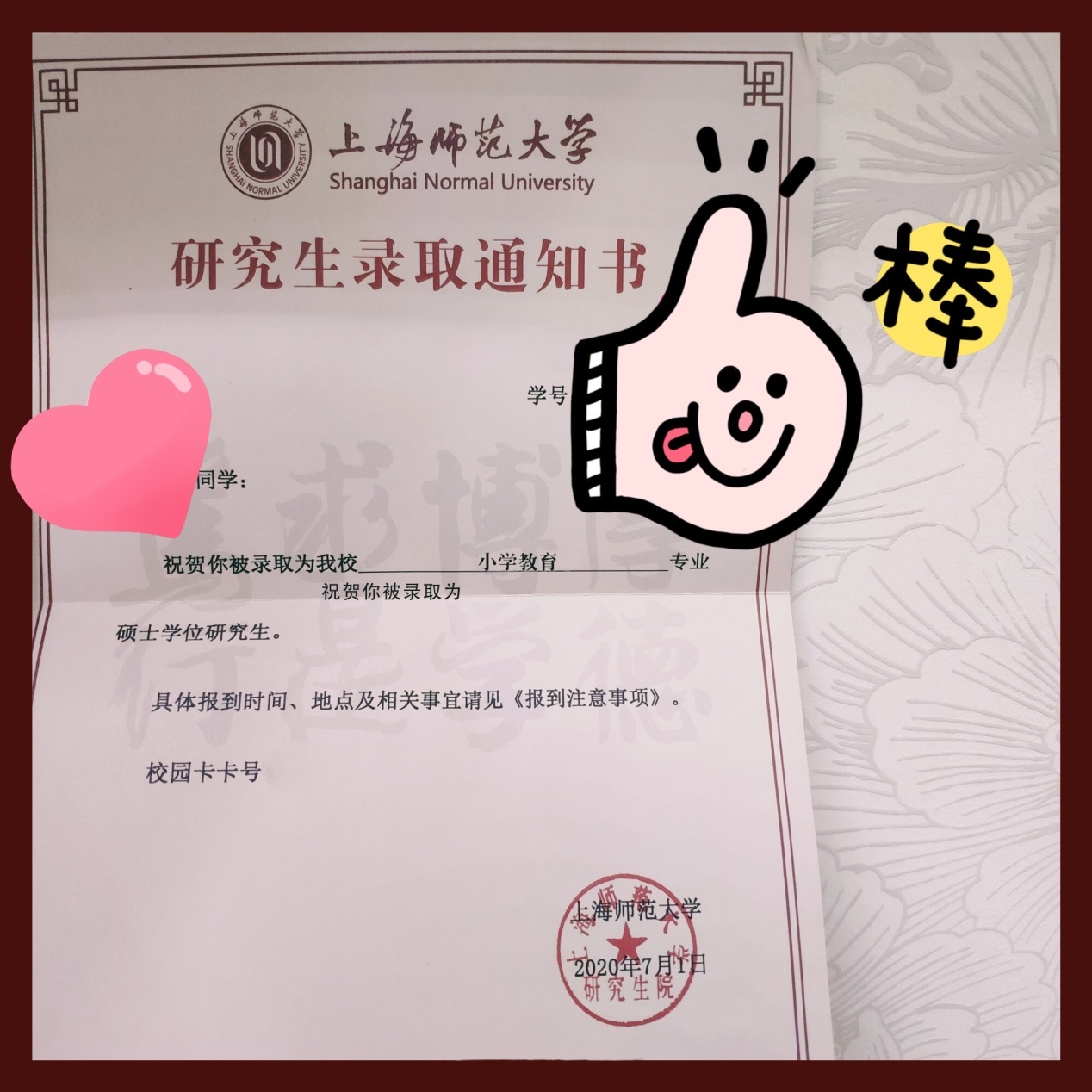 泰安中專學校排名榜_泰安中專職業(yè)學校排名_山東泰安中專學校有哪些