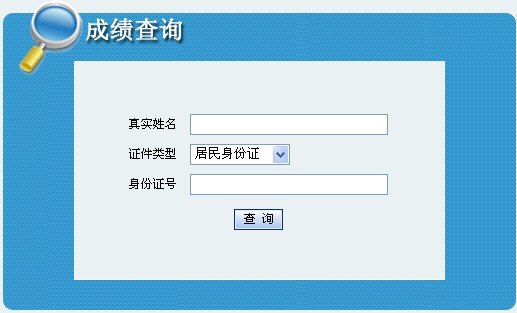 中級經(jīng)濟師成績保留一年_中級經(jīng)濟師成績有效期_中級經(jīng)濟師的成績有效期