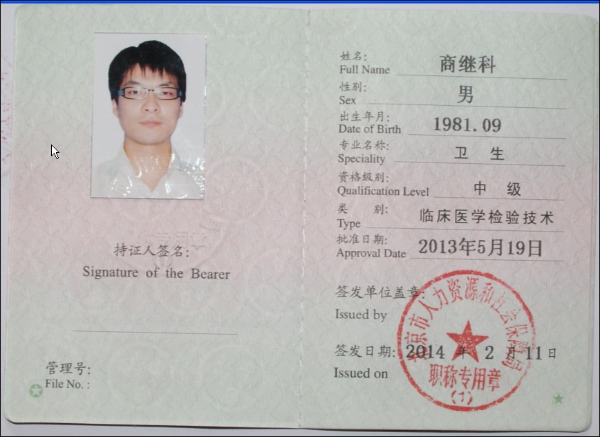 經濟師資格證書_經濟師資格證書有什么用_經濟師相關證書