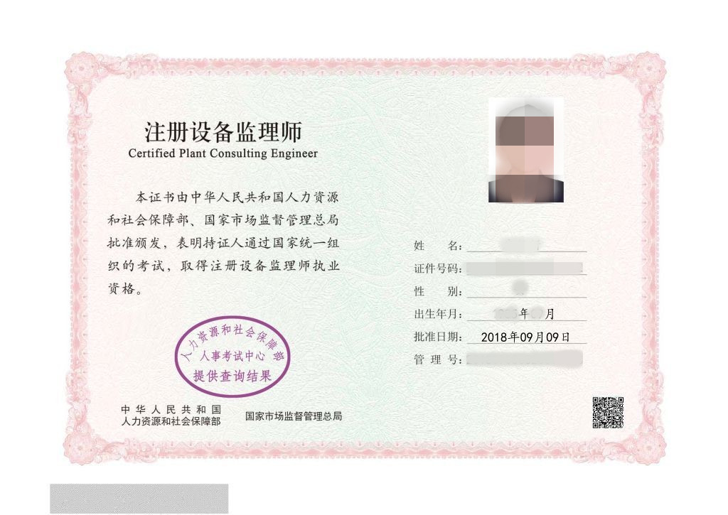 經濟師相關證書_經濟師資格證書_經濟師資格證書有什么用