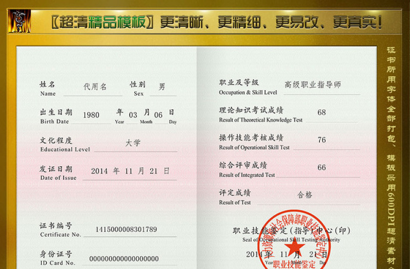 經濟師資格證書有什么用_經濟師資格證書_經濟師相關證書