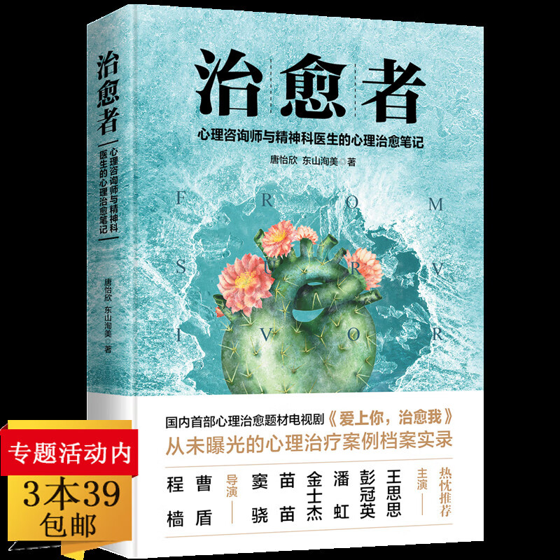 前景就業(yè)心理咨詢師好嗎_心理咨詢師就業(yè)前景_心理咨詢師未來就業(yè)前景