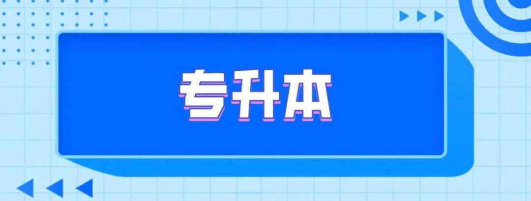 經濟學考研院校排名_考研經濟學類院校排名_經濟學考研十大名校