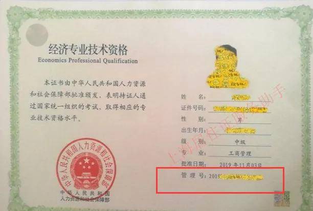 中級經濟師考試2020年改革_2024年年中級經濟師改革_2021年中級經濟師政策改變