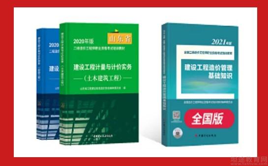 青島濱海學院教務管理系統_青島濱海學院學教務官網_青島學院bb平臺