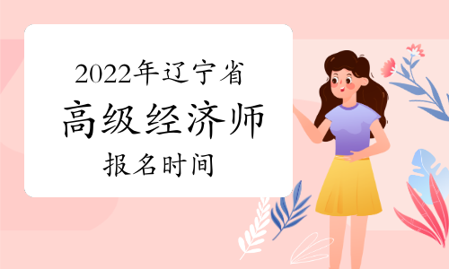 環(huán)球中級(jí)經(jīng)濟(jì)師考試培訓(xùn)怎么樣_環(huán)球中級(jí)經(jīng)濟(jì)師哪個(gè)老師好_中級(jí)經(jīng)濟(jì)師環(huán)球?qū)W校