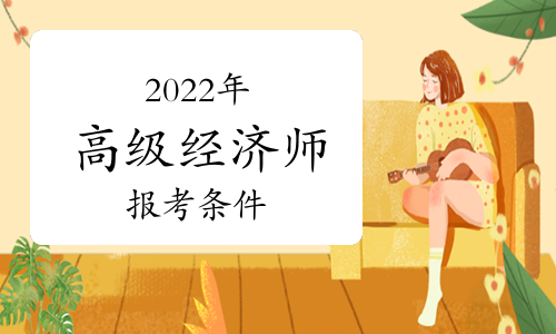 中級(jí)經(jīng)濟(jì)職稱(chēng)萬(wàn)題庫(kù)下載_中級(jí)物流師考試_2024年中級(jí)經(jīng)濟(jì)師職稱(chēng)考試