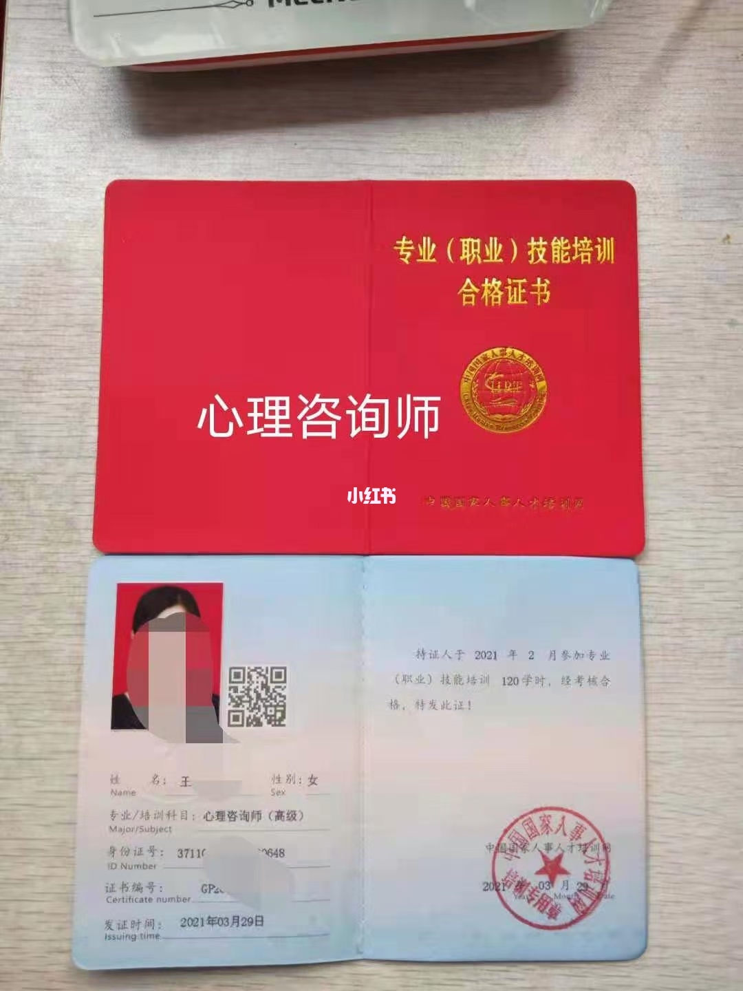 注冊(cè)咨詢工程師考試2020年_2024年注冊(cè)咨詢工程師 報(bào)名_注冊(cè)咨詢工程師2021年報(bào)名