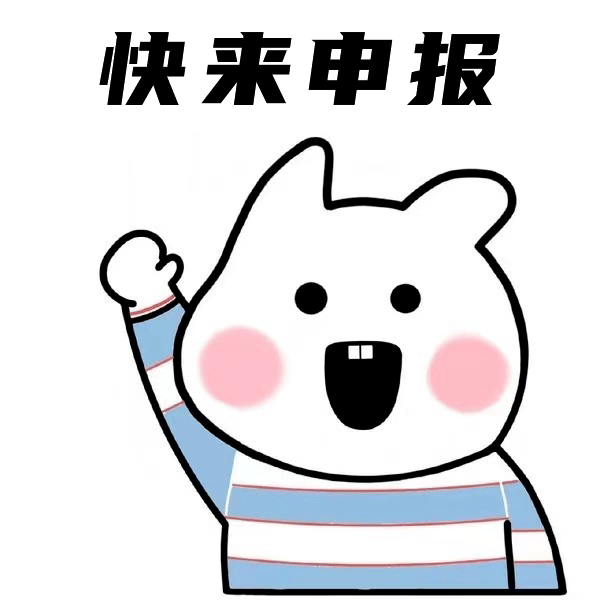 截止報名研究生時間怎么算_研究生報名截止時間_截止報名研究生時間是多少