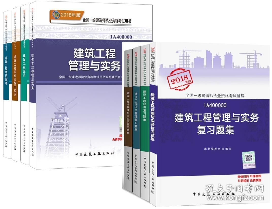 環球網校app視頻下載_環球網校一級建造師視頻下載_環球網校建造師可靠嗎