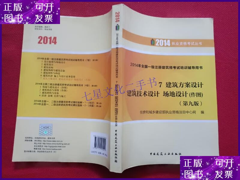 環球網校app視頻下載_環球網校一級建造師視頻下載_環球網校建造師可靠嗎