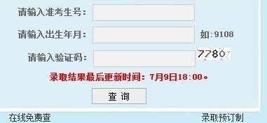 全國建造師信息查詢界面_查建造師的網站_2023全國建造師信息查詢