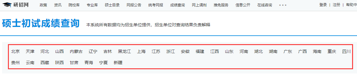 2023全國建造師信息查詢_查建造師的網站_全國建造師信息查詢界面