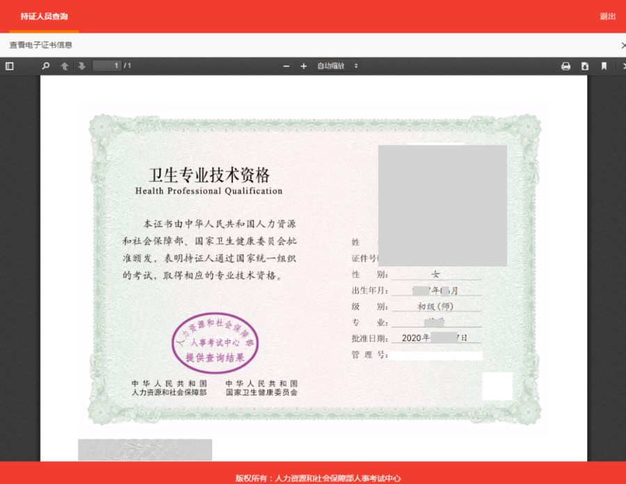 南寧市職稱網_市職稱與省職稱區別_廣西南寧人事考試職稱網