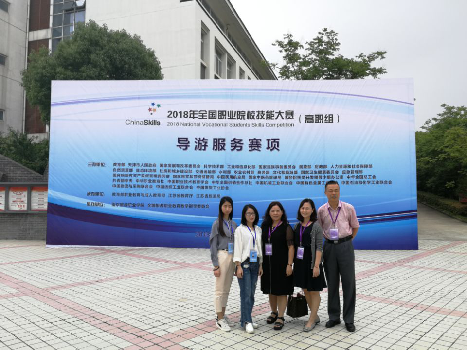 廣東省海洋工程職業技術學校_廣東海洋大學交換學校_廣東迪奧技術工程有限公司
