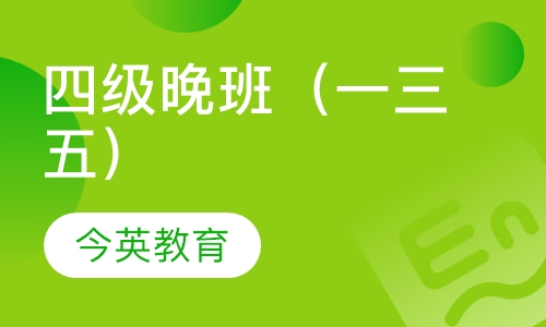 2022新東方英語_新東方英語培訓課程_2023新東方英語培訓