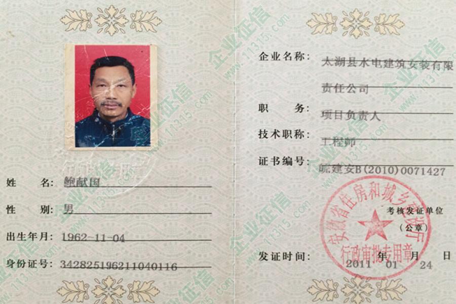 建造師能考建筑師嗎_建造考師級專業可以換專業嗎_什么專業可以考一級建造師