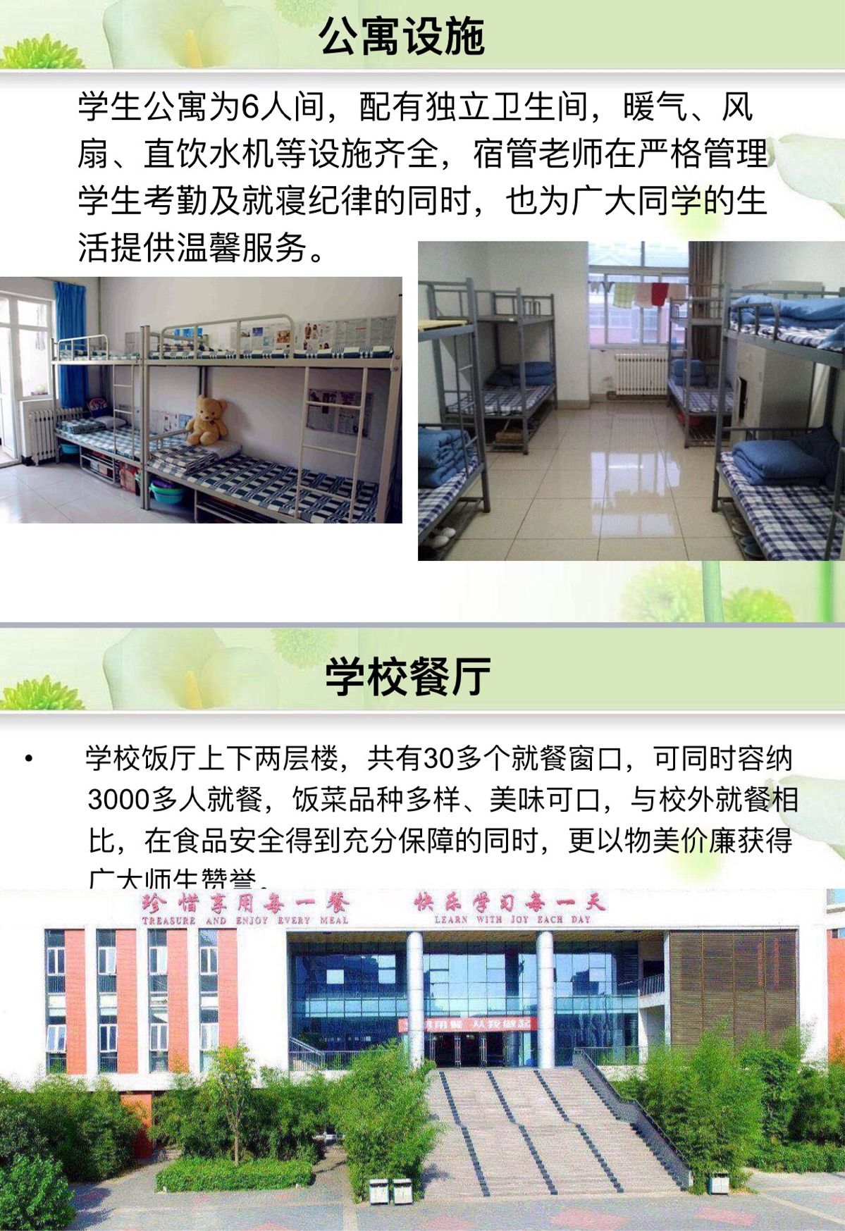 新疆電力學(xué)校_新疆電力學(xué)校怎么樣_新疆電力?？茖W(xué)校