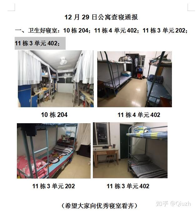 新疆電力學(xué)校怎么樣_新疆電力?？茖W(xué)校_新疆電力學(xué)校