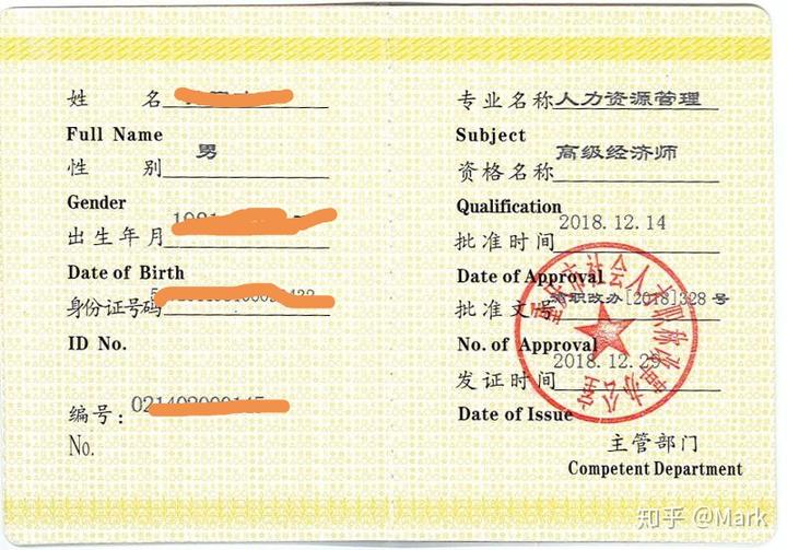中級經(jīng)濟(jì)師輔導(dǎo)班_中級經(jīng)濟(jì)師考試輔導(dǎo)_中級輔導(dǎo)考試師經(jīng)濟(jì)類考什么