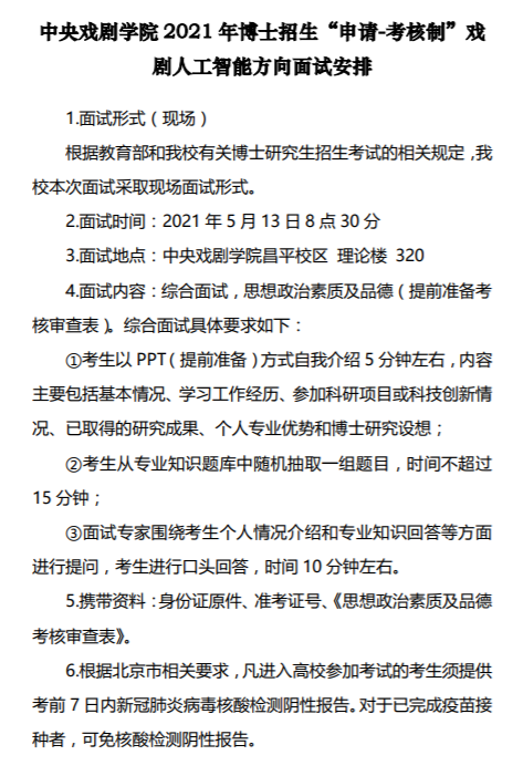 研究生網上報考時間_報名網上研究生時間怎么查_研究生網上報名時間