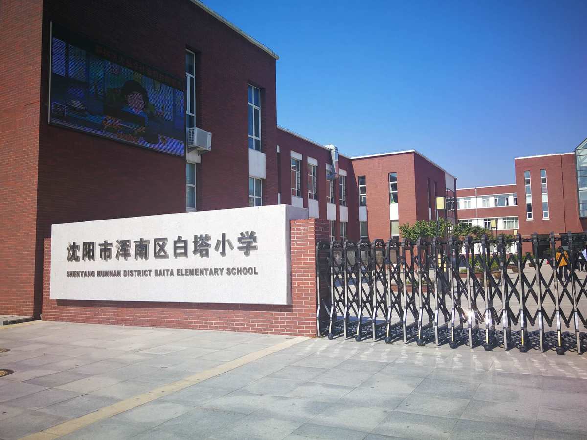 培訓沈陽教育機構_沈陽教育培訓_光華教育集團培訓