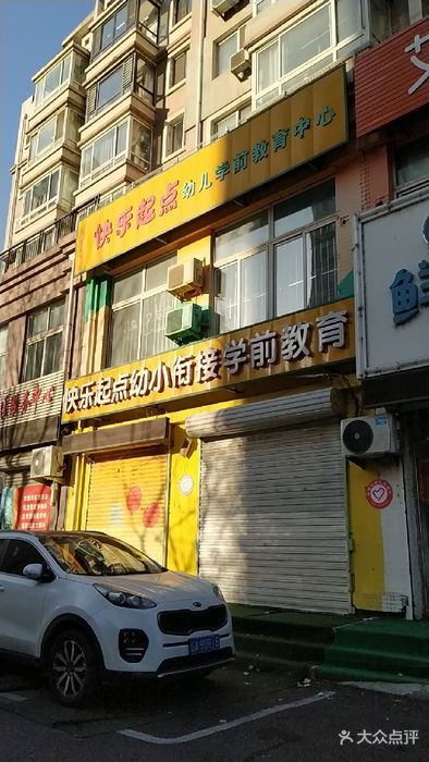 培訓沈陽教育機構_光華教育集團培訓_沈陽教育培訓