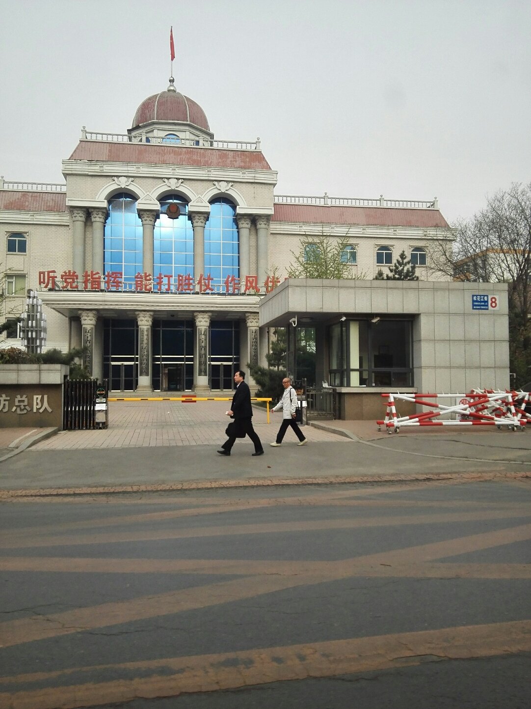 光華教育集團培訓_培訓沈陽教育機構_沈陽教育培訓
