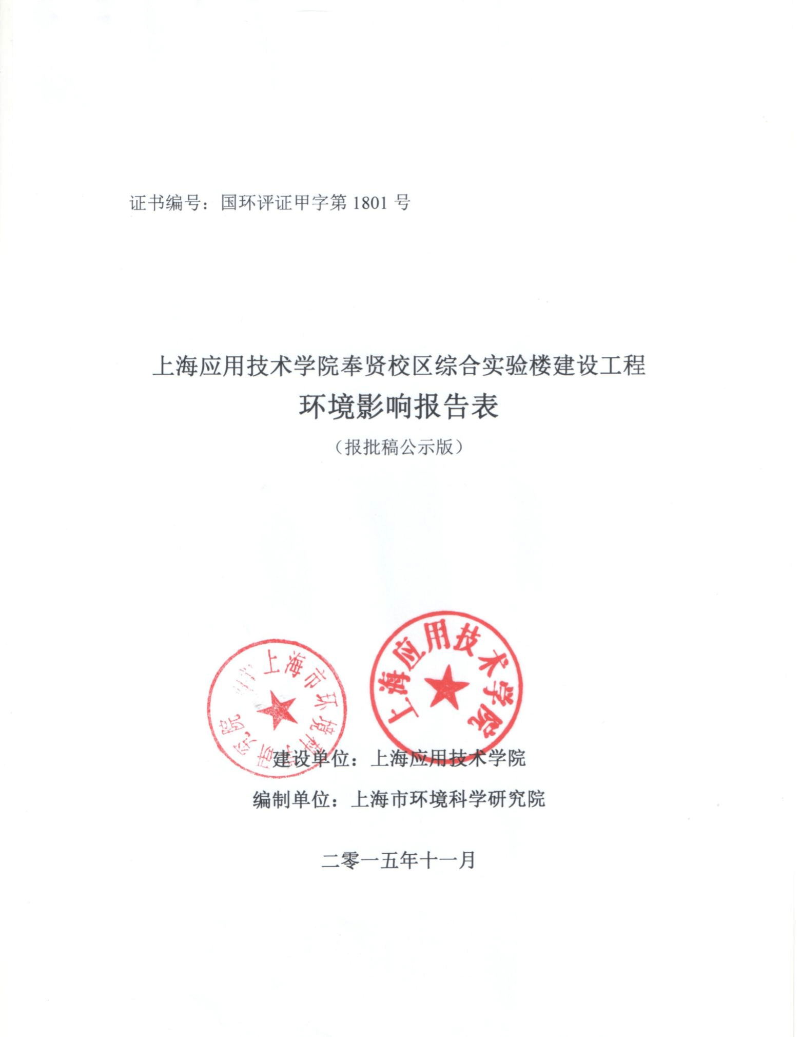 青島濱海學院怎么查錄取_青島濱海學院錄取查詢系統_青島濱海學院錄取查詢