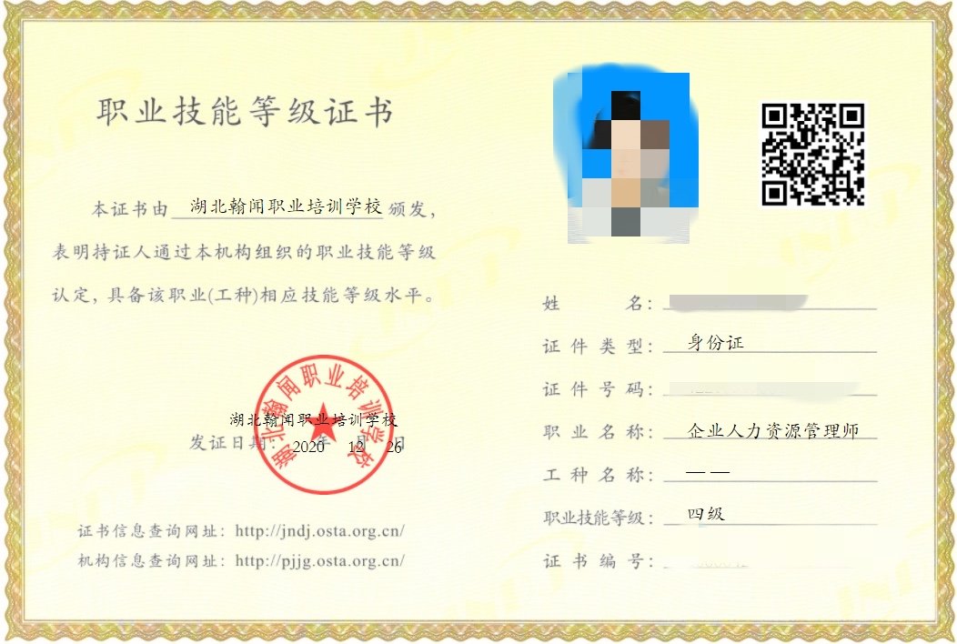 2024年人力資源師考試教材_2019年注冊安全師教材新_招標師2017年教材