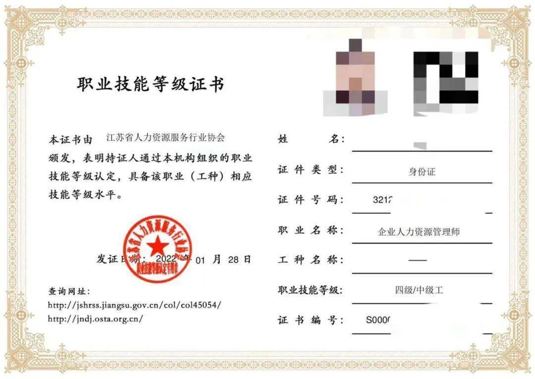 招標師2017年教材_2019年注冊安全師教材新_2024年人力資源師考試教材