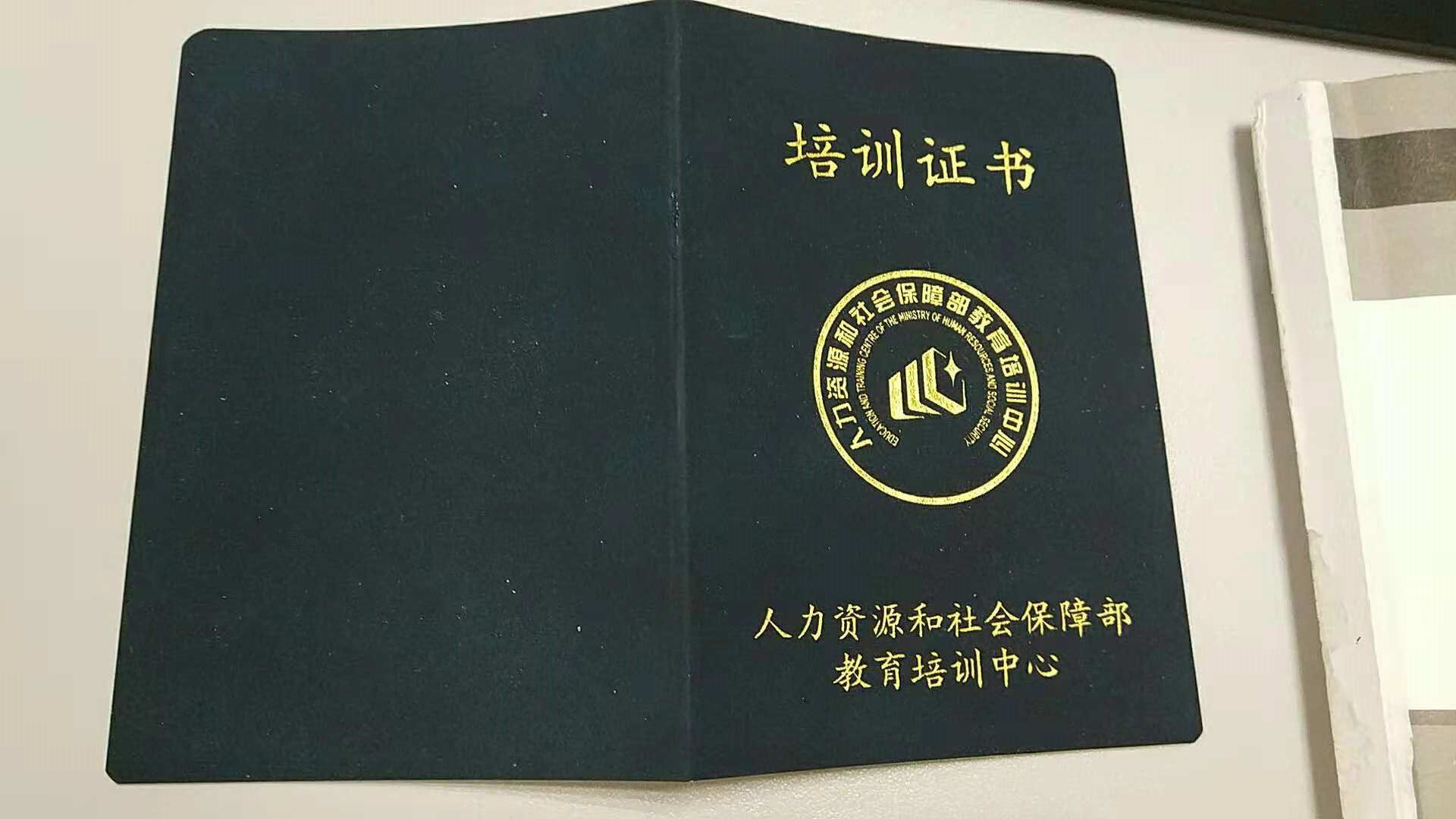 招標師2017年教材_2019年注冊安全師教材新_2024年人力資源師考試教材