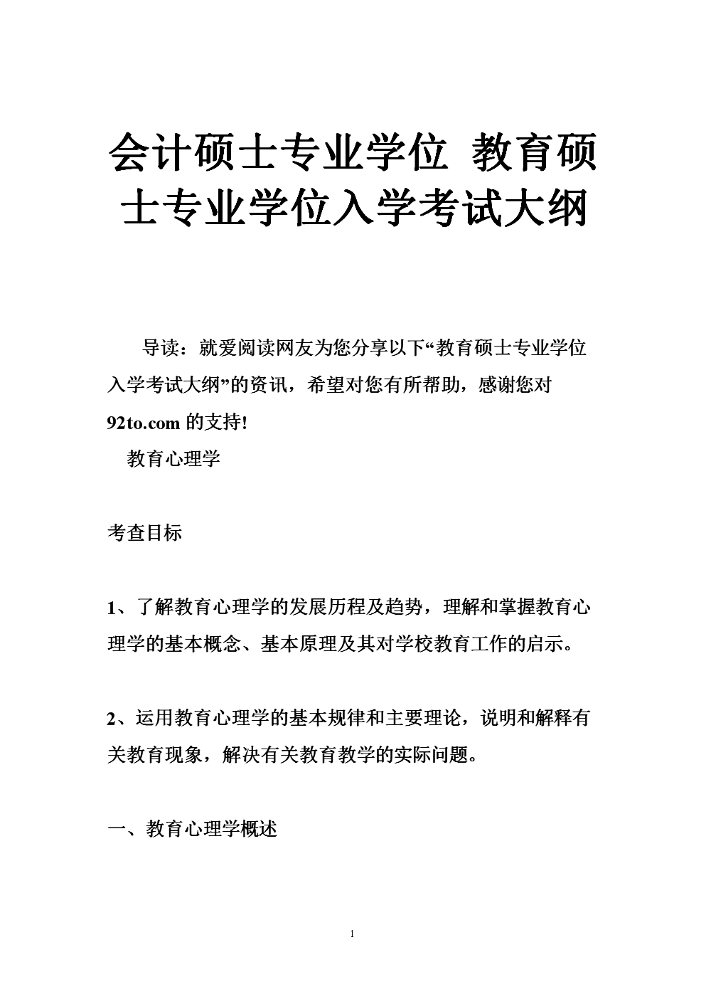 中級會計考試報名時間_2023中級會計報名考試時間_初級會計報名考試時間