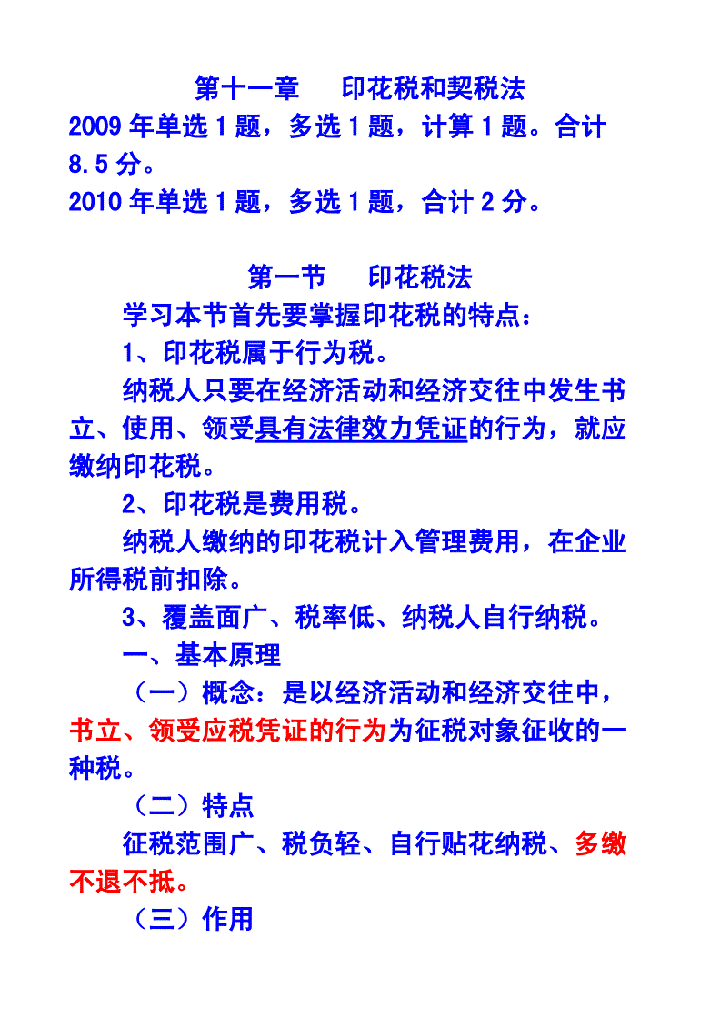 中級會計考試成績_中級經濟師成績查詢時間_學會計事業編制考試考試
