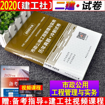2024年一建考試心得_2024年一級建造師_2022年考一建