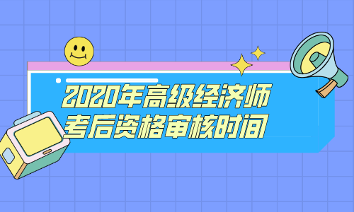 2021年黑龍江省經濟師_黑龍江師范類研究生_2024年黑龍江經濟師