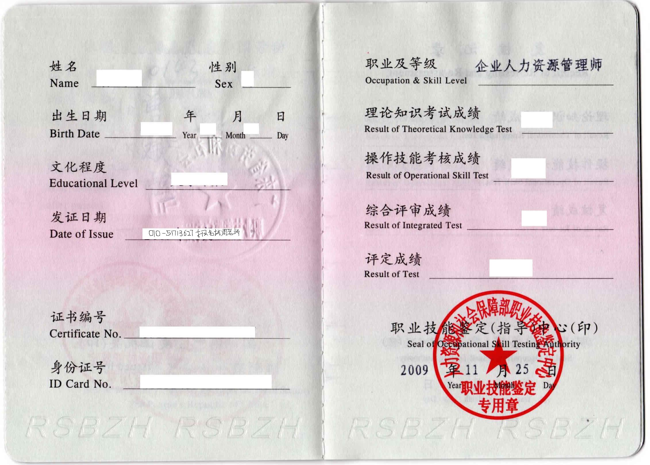 2020考人力資源師證有用嗎_人力資源師每年考試時間_2024年人力資源師有用嗎