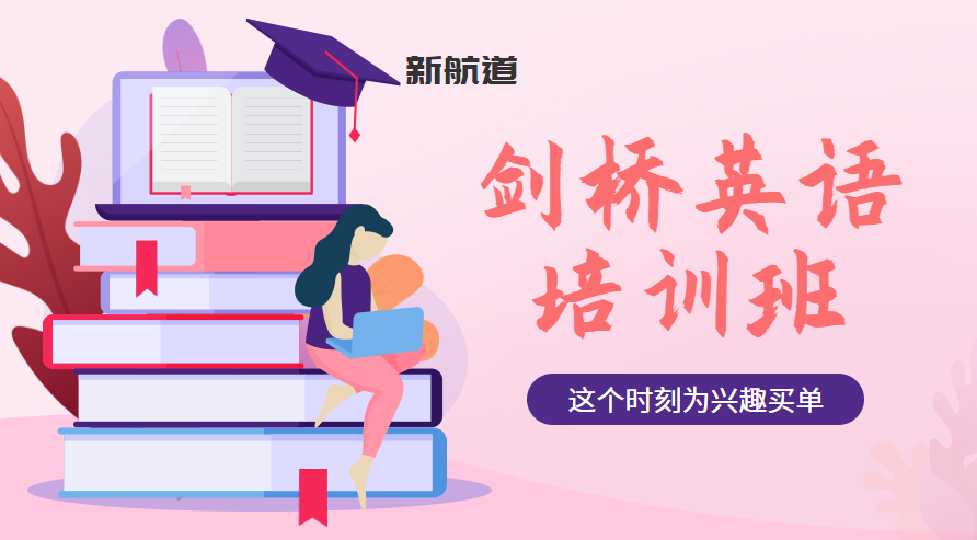 沈陽市外語培訓(xùn)_沈陽外語培訓(xùn)學(xué)校_沈陽外語培訓(xùn)中心