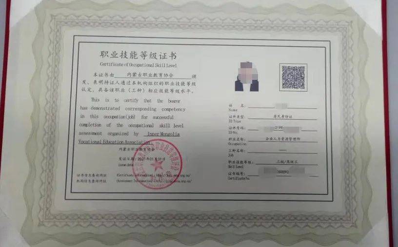2024年高級經濟師報名條件_高級育兒師師報名條件_高級人力資源師報名條件