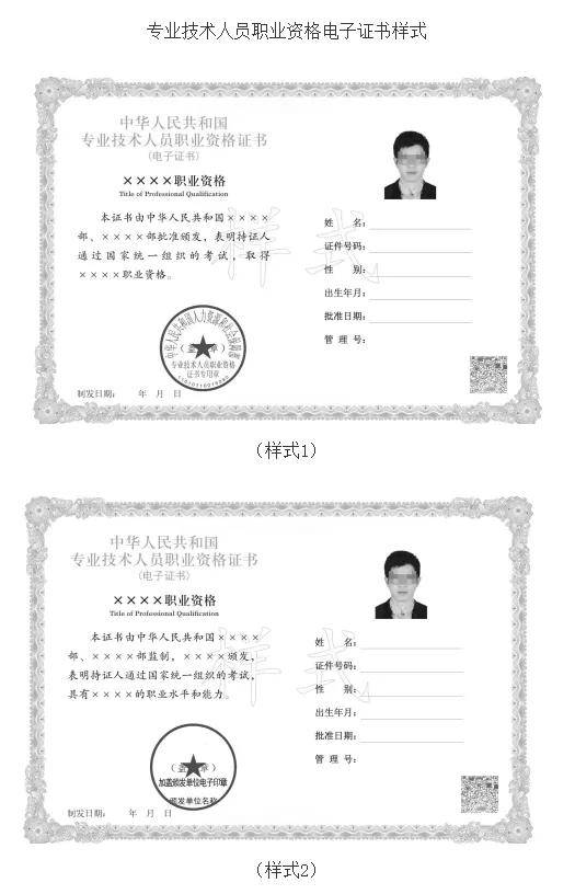 高級人力資源師報名條件_高級育兒師師報名條件_2024年高級經濟師報名條件