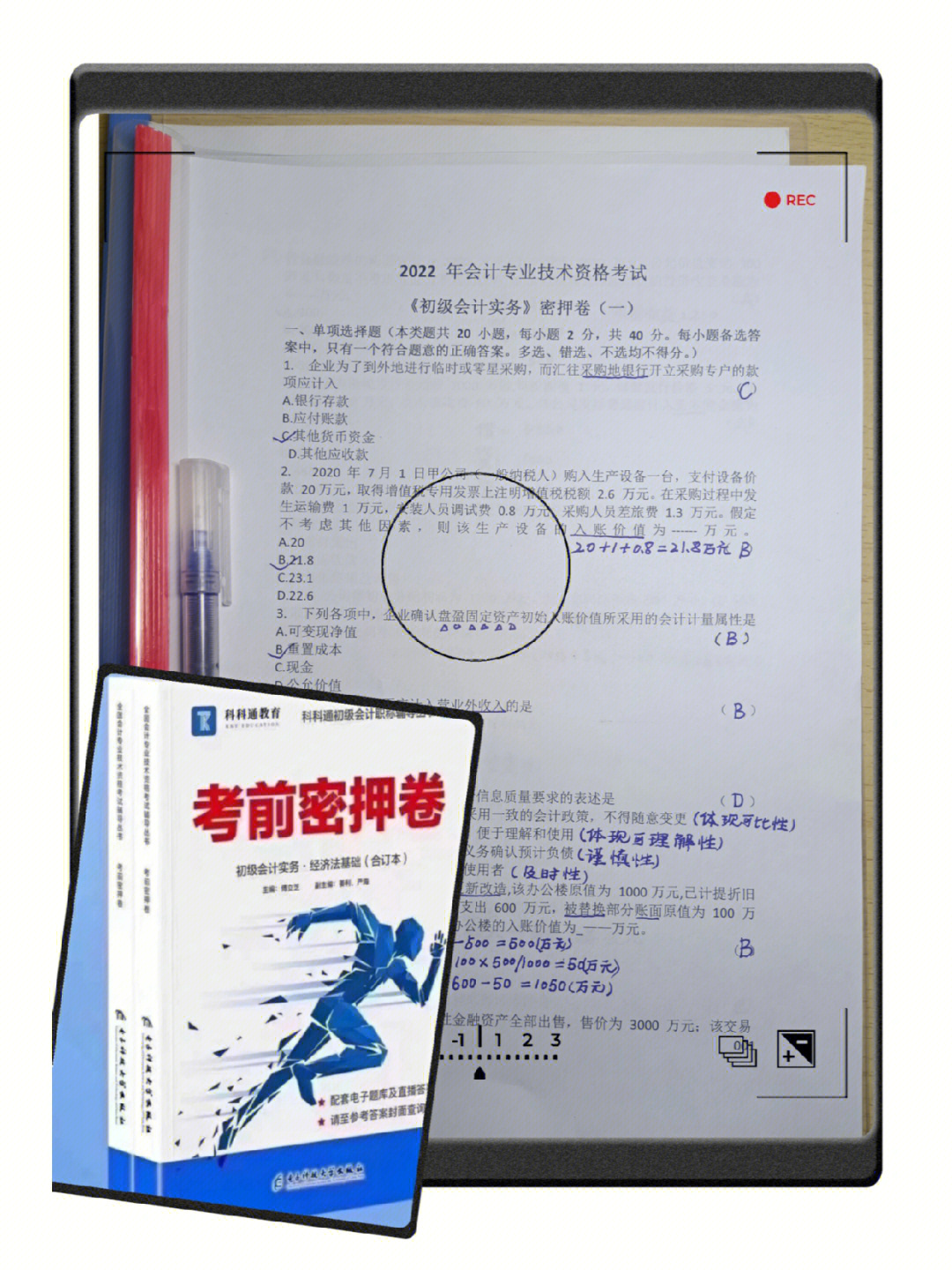 環球網校一建2022年精講視頻_環球一建精講班啥時候開_環球網校一建視頻課件